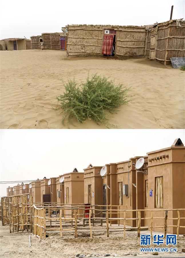 （新華全媒頭條&middot;圖文互動）（11）一步千年，&ldquo;最后的沙漠部落&rdquo;遷入新家園
