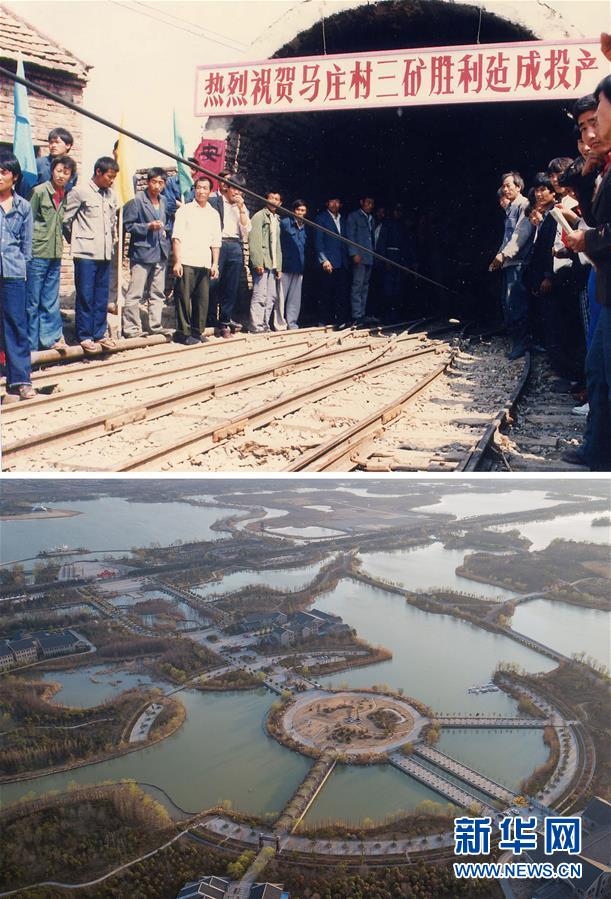 （新華全媒頭條&middot;圖文互動）（4）城市重生的徐州邏輯&mdash;&mdash;資源枯竭城市的轉型之道