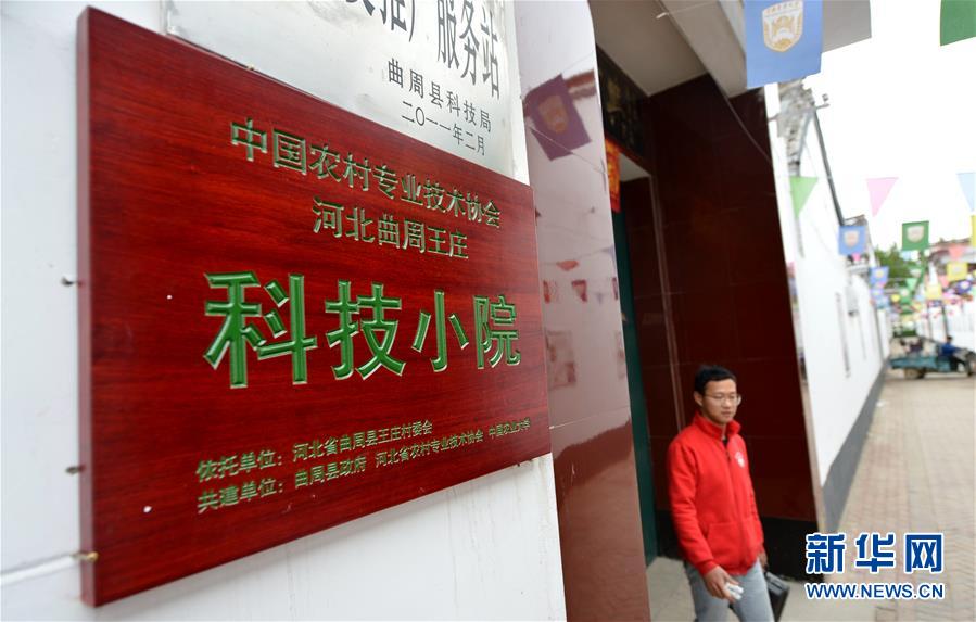 （愛國情 奮斗者&middot;圖文互動）（7） &ldquo;解民生之多艱，育天下之英才&rdquo;&mdash;&mdash;中國農(nóng)大師生扎根田野書寫奉獻之歌