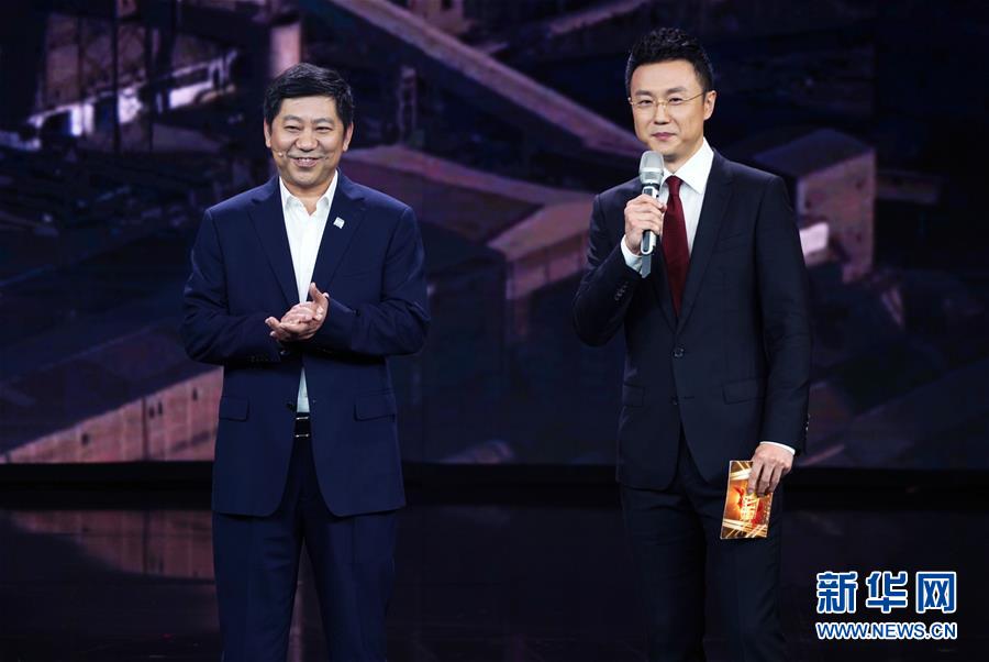 （圖文互動）（2）中央宣傳部授予河鋼集團(tuán)塞爾維亞公司管理團(tuán)隊&ldquo;時代楷模&rdquo;稱號