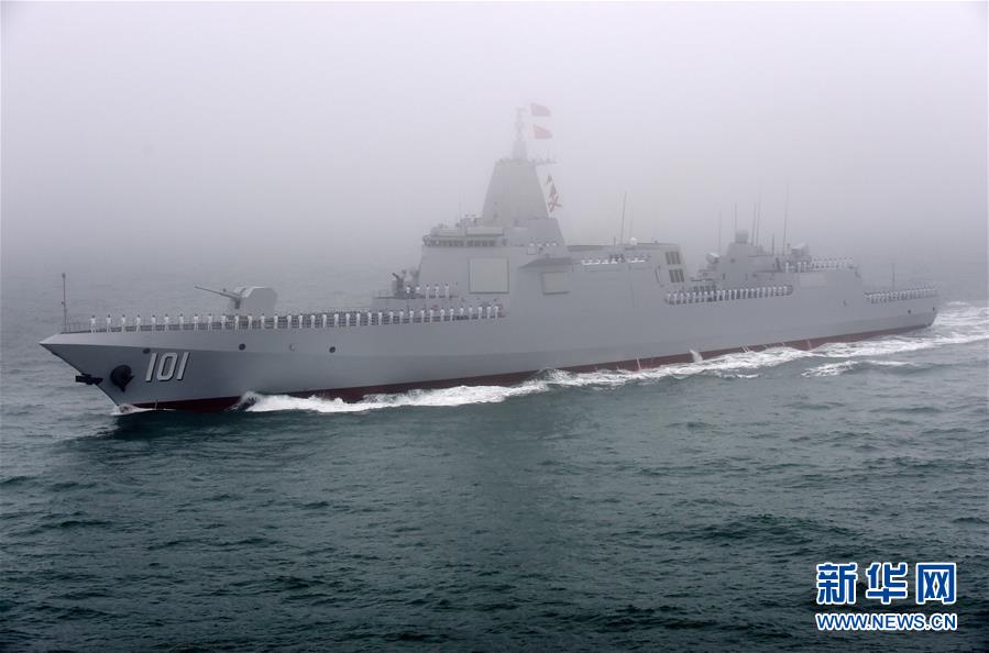 (人民海軍70年·XHDW)(28)慶祝人民海軍成立70周年海上閱兵活動舉行