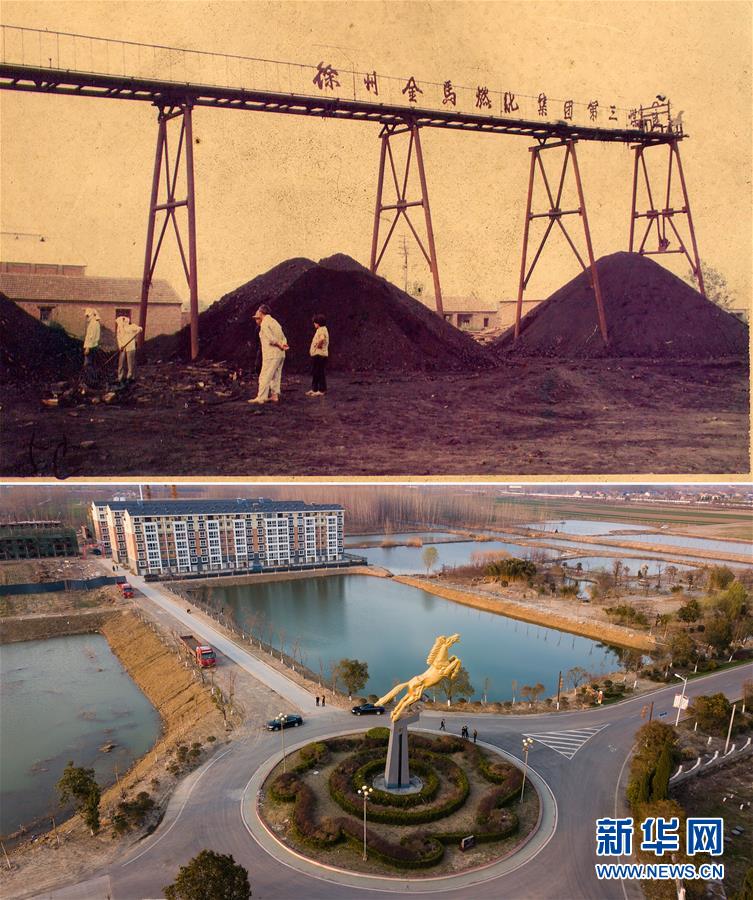 (新華全媒頭條·北京世園會(huì)·圖文互動(dòng))(8)建設(shè)美麗中國 共筑綠色家園——寫在2019年中國北京世界園藝博覽會(huì)開幕之際