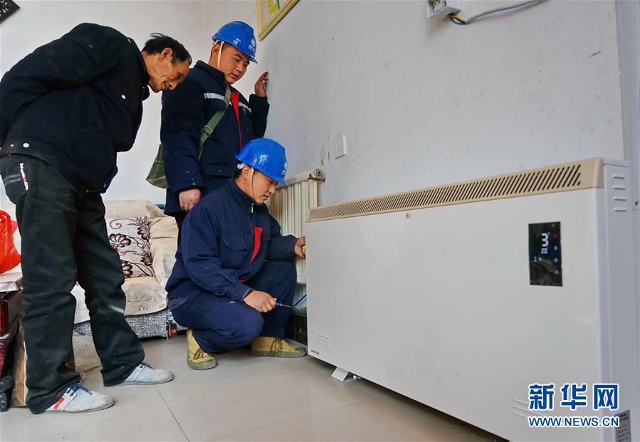 (新華全媒頭條·北京世園會(huì)·圖文互動(dòng))(11)建設(shè)美麗中國 共筑綠色家園——寫在2019年中國北京世界園藝博覽會(huì)開幕之際