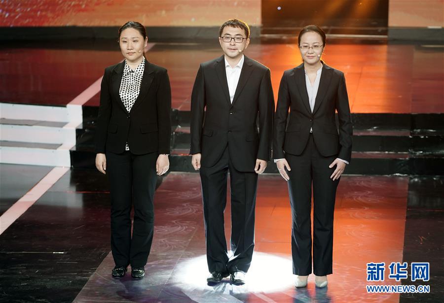 （圖文互動(dòng)）（11）中央宣傳部、全國總工會(huì)聯(lián)合發(fā)布2019年&ldquo;最美職工&rdquo;先進(jìn)事跡