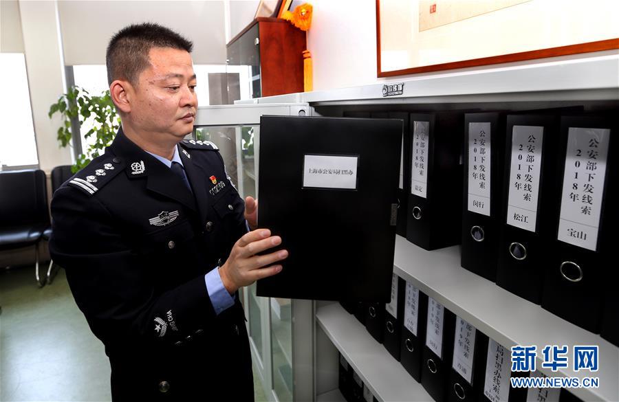 (社會)(1)依法打擊“套路貸” 上海警察有妙招