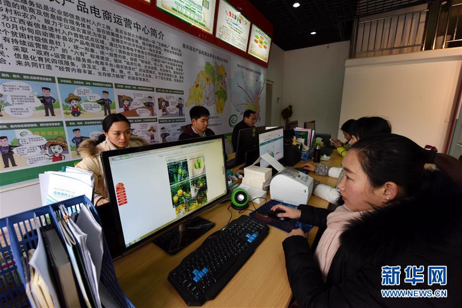 （新華全媒頭條&middot;圖文互動(dòng)）（4）從&ldquo;數(shù)字中國(guó)&rdquo;看中國(guó)發(fā)展新信號(hào)、新亮點(diǎn)、新趨勢(shì)