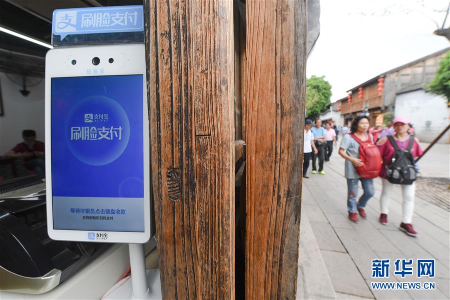 （新華全媒頭條&middot;圖文互動(dòng)）（8）從&ldquo;數(shù)字中國(guó)&rdquo;看中國(guó)發(fā)展新信號(hào)、新亮點(diǎn)、新趨勢(shì)