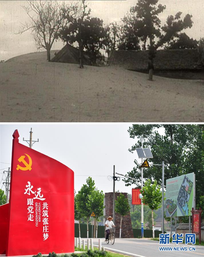 （壯麗70年&middot;奮斗新時代&middot;圖文互動）（1）以改革創(chuàng)新實現(xiàn)縣域新治&mdash;&mdash;河南蘭考縣域治理樣本觀察