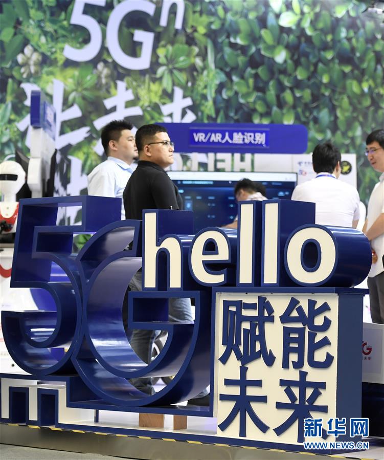 （新華全媒頭條&middot;圖文互動）（3）擁抱智能新時代：世界智能大會釋放了哪些新信號？