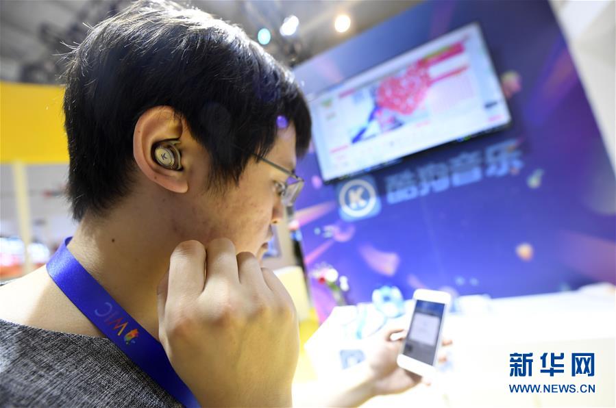 （新華全媒頭條&middot;圖文互動）（6）擁抱智能新時代：世界智能大會釋放了哪些新信號？