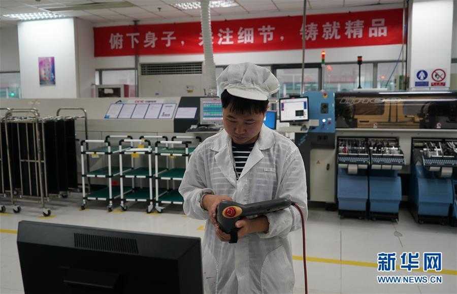 （新華全媒頭條&middot;壯麗70年&middot;奮斗新時(shí)代&middot;圖文互動(dòng)）（7）鑄就&ldquo;大國(guó)之眼&rdquo;&mdash;&mdash;來自中國(guó)雷達(dá)工業(yè)發(fā)源地中國(guó)電科第14研究所的蹲點(diǎn)報(bào)告