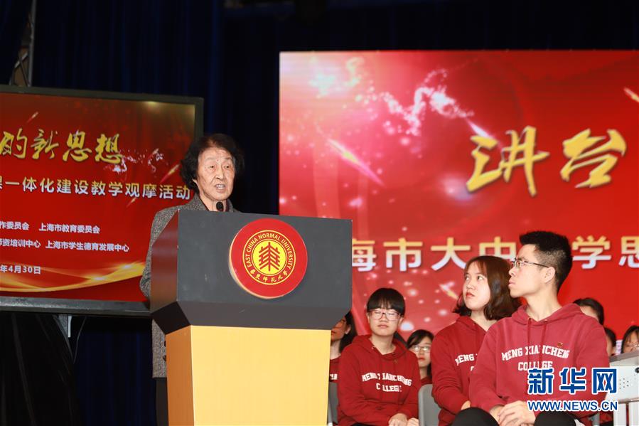 （愛國情 奮斗者&middot;圖文互動）（7）于漪：站上講臺就是生命在歌唱