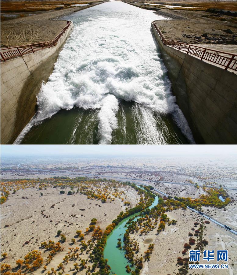 （新華全媒頭條&middot;圖文互動）（2）大河歸來