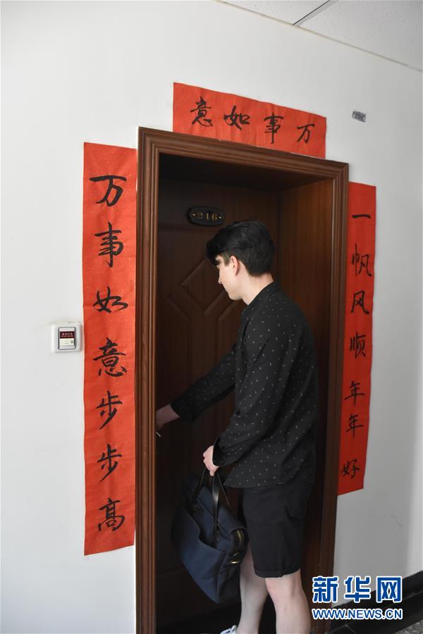 （圖文互動）（4）俄羅斯小伙兒葉秋的新疆求學路：學中文、品美食、邂逅愛情