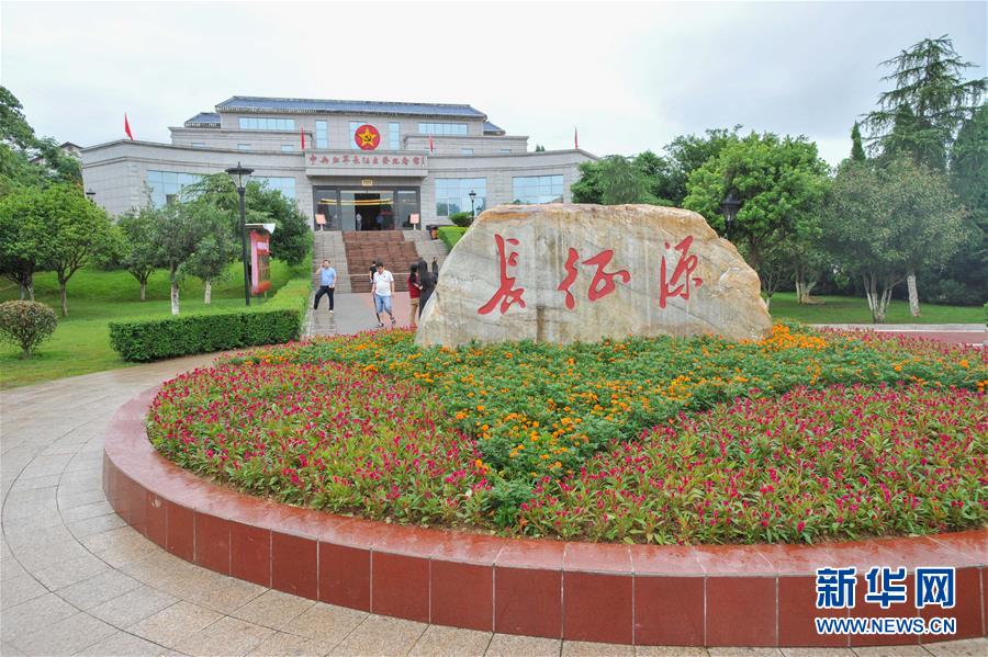 （新華全媒頭條&middot;壯麗70年&middot;奮斗新時(shí)代&mdash;&mdash;記者再走長(zhǎng)征路&middot;圖文互動(dòng)）（3）出發(fā)，&ldquo;初&rdquo;發(fā)&mdash;&mdash;來(lái)自紅軍長(zhǎng)征出發(fā)地的追尋