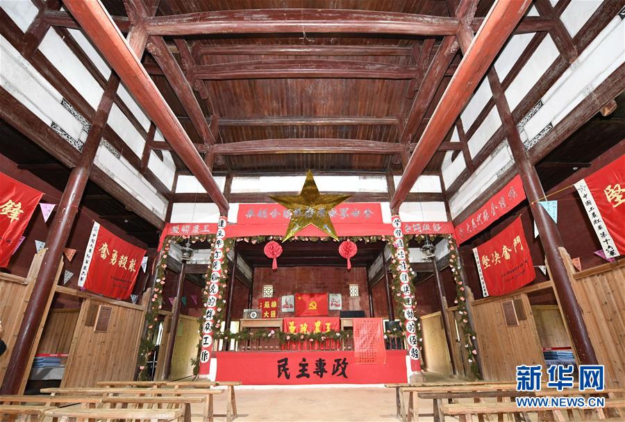 （新華全媒頭條&middot;壯麗70年&middot;奮斗新時(shí)代&mdash;&mdash;記者再走長(zhǎng)征路&middot;圖文互動(dòng)）（7）出發(fā)，&ldquo;初&rdquo;發(fā)&mdash;&mdash;來(lái)自紅軍長(zhǎng)征出發(fā)地的追尋