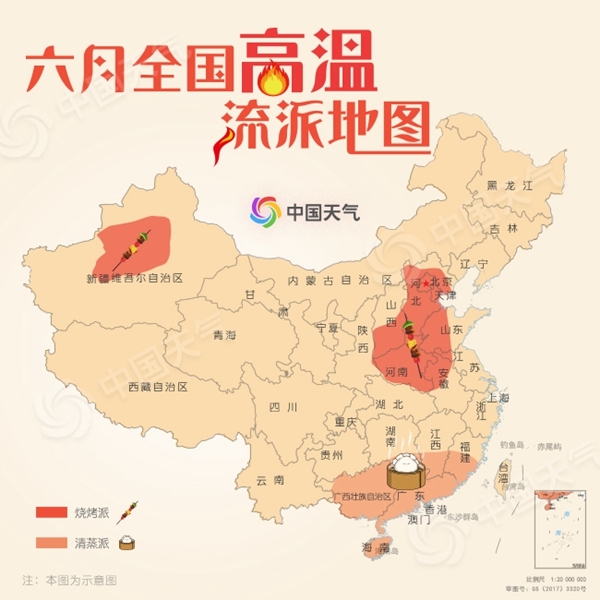 高溫也有流派 你家的六月是燒烤派還是清蒸派？