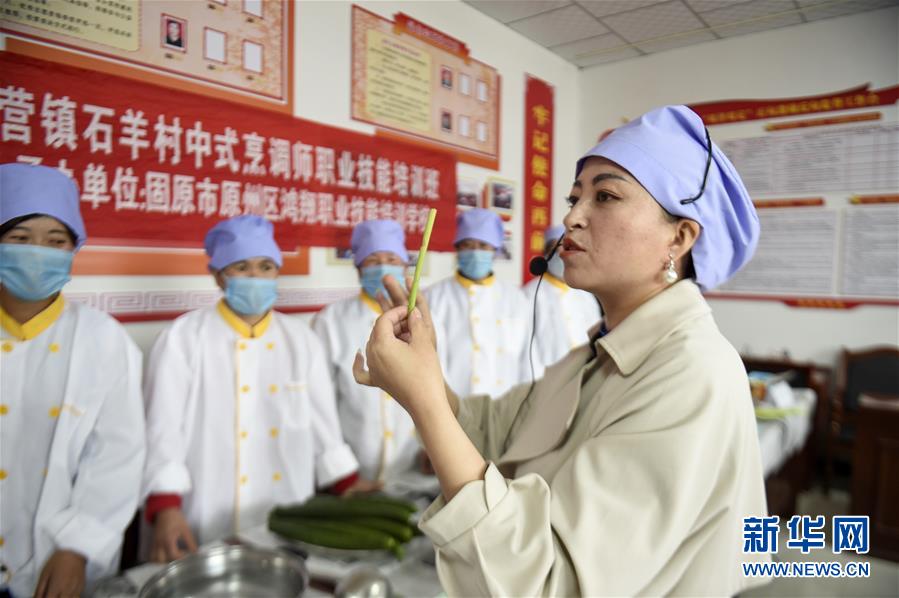 （新華全媒頭條&middot;壯麗70年&middot;奮斗新時(shí)代&middot;圖文互動(dòng)）（4）中國(guó)減貧的西海固報(bào)告