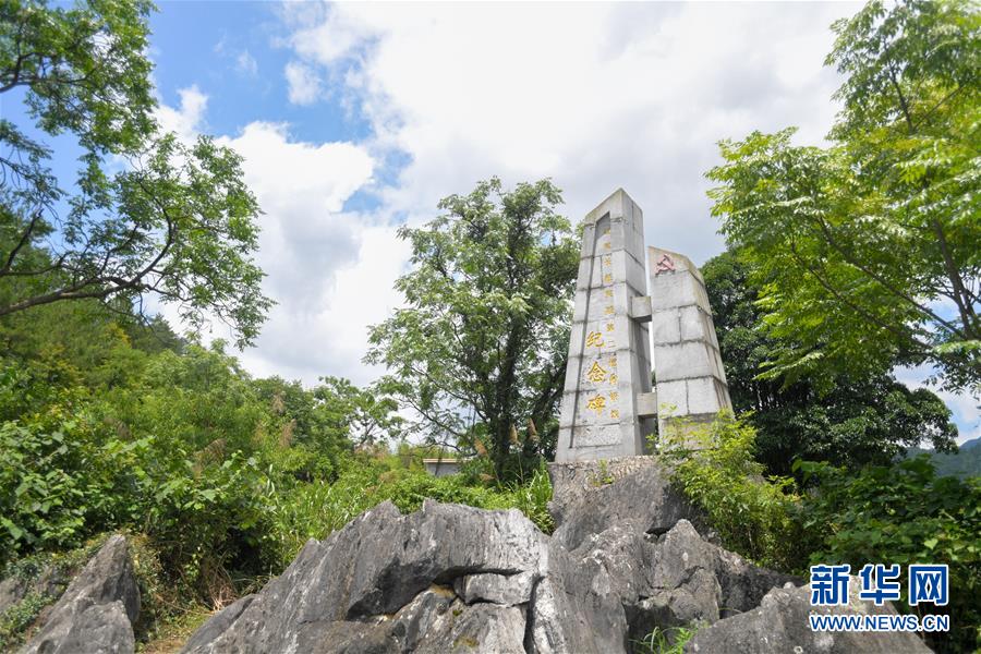 （壯麗70年&middot;奮斗新時代&mdash;&mdash;記者再走長征路&middot;圖文互動）（4）永恒祭奠：他們，倒在了第二道封鎖線上