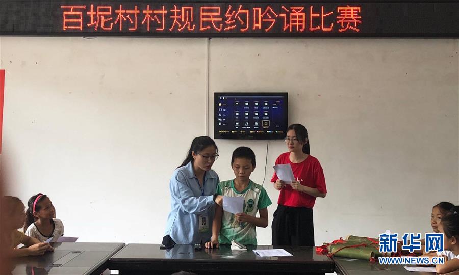 （新華全媒頭條&middot;時(shí)代先鋒&middot;圖文互動(dòng)）（5）芳華無悔&mdash;&mdash;追記用生命堅(jiān)守初心和使命的青年共產(chǎn)黨員黃文秀