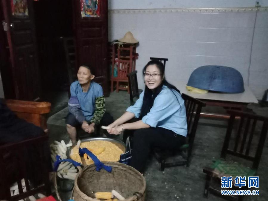 （新華全媒頭條&middot;時(shí)代先鋒&middot;圖文互動(dòng)）（8）芳華無悔&mdash;&mdash;追記用生命堅(jiān)守初心和使命的青年共產(chǎn)黨員黃文秀