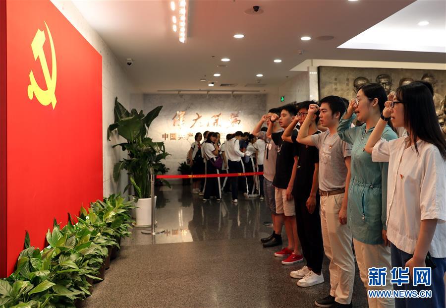 (圖文互動)(1)上海興業(yè)路76號:“三聲”之中見初心