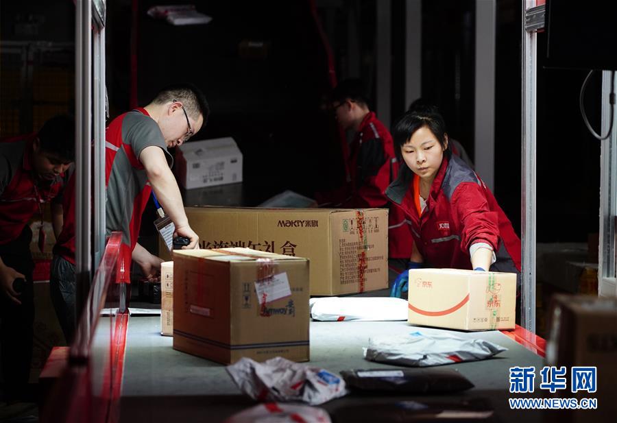 （新華全媒頭條&middot;圖文互動(dòng)）（6）不忘初心使命 永立時(shí)代潮頭&mdash;&mdash;寫在中國共產(chǎn)黨成立98周年之際