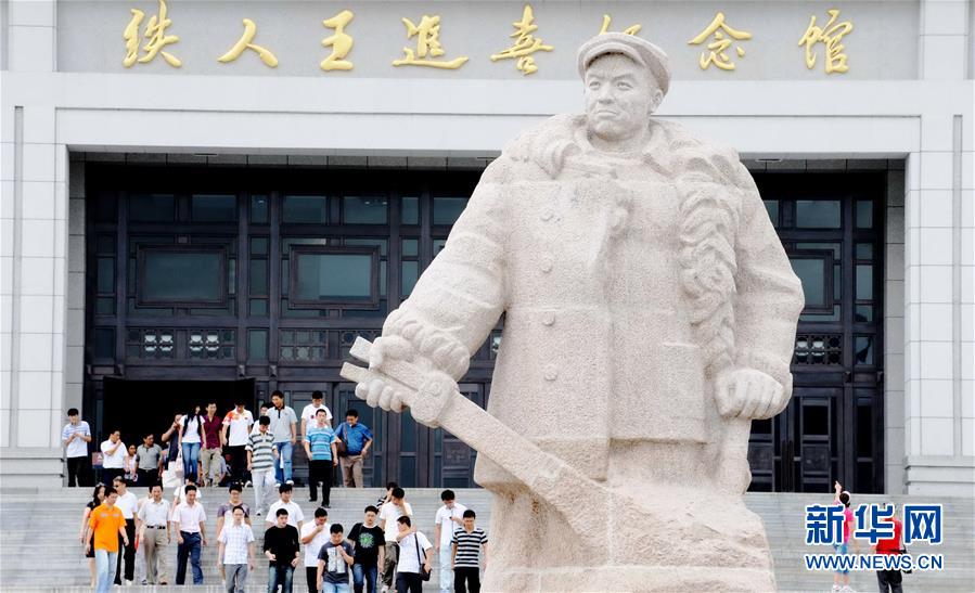 （新華全媒頭條&middot;圖文互動(dòng)）（7）不忘初心使命 永立時(shí)代潮頭&mdash;&mdash;寫在中國共產(chǎn)黨成立98周年之際