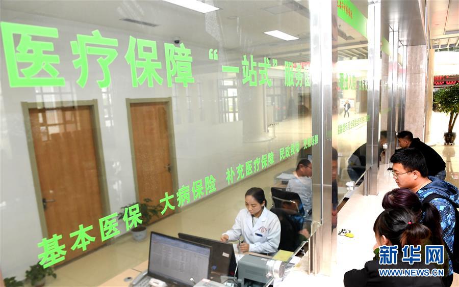 （新華全媒頭條&middot;圖文互動(dòng)）（3）紅色土地上的不變初心&mdash;&mdash;革命老區(qū)井岡山和延安脫貧啟示錄