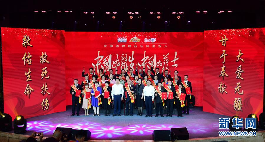 （圖文互動(dòng)）（1）&ldquo;中國好醫(yī)生、中國好護(hù)士&rdquo;走進(jìn)吉林大學(xué)白求恩第一醫(yī)院 