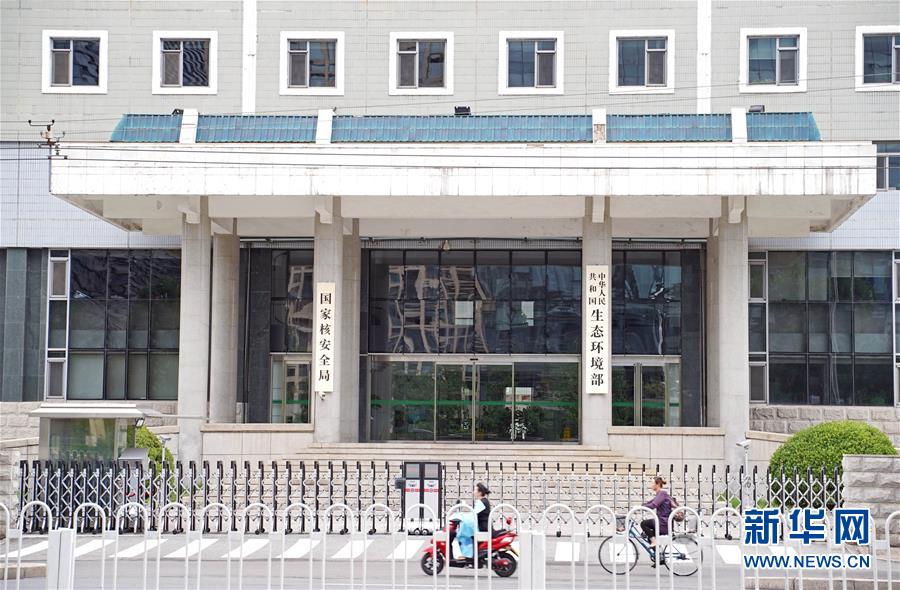 （新華全媒頭條&middot;圖文互動）（3）揚帆破浪再啟航&mdash;&mdash;以習(xí)近平同志為核心的黨中央推進(jìn)黨和國家機(jī)構(gòu)改革紀(jì)實