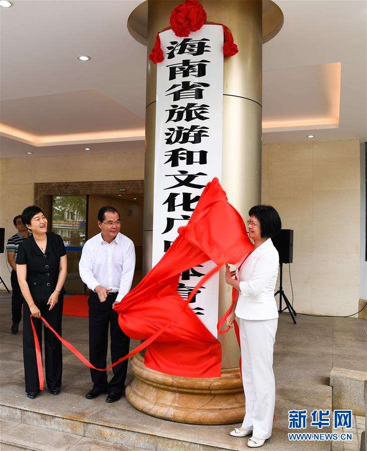 （新華全媒頭條&middot;圖文互動）（6）揚帆破浪再啟航&mdash;&mdash;以習(xí)近平同志為核心的黨中央推進(jìn)黨和國家機(jī)構(gòu)改革紀(jì)實