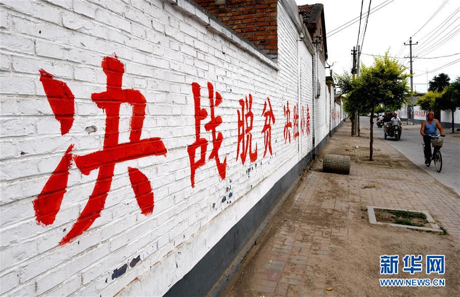 (新華全媒頭條·圖文互動)(3)一個傳統(tǒng)農(nóng)業(yè)縣的脫貧之路——來自河北新河的調(diào)查報告