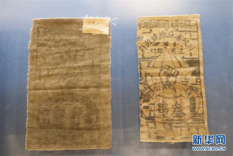 （壯麗70年&middot;奮斗新時(shí)代&mdash;&mdash;記者再走長(zhǎng)征路&middot;圖文互動(dòng)）（3）歷史在這里轉(zhuǎn)折：探訪遵義會(huì)議會(huì)址