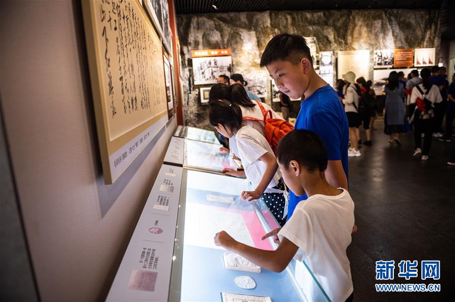 （壯麗70年&middot;奮斗新時(shí)代&mdash;&mdash;記者再走長(zhǎng)征路&middot;圖文互動(dòng)）（4）歷史在這里轉(zhuǎn)折：探訪遵義會(huì)議會(huì)址