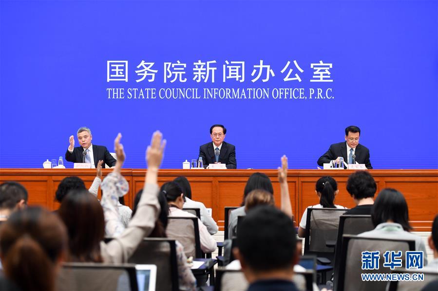 (社會)國新辦舉行浙江“‘八八戰(zhàn)略’再深化 改革開放再出發(fā)”發(fā)布會