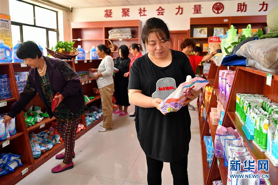 （社會(huì)）（1）貧困群眾受益&ldquo;愛(ài)心超市&rdquo;   