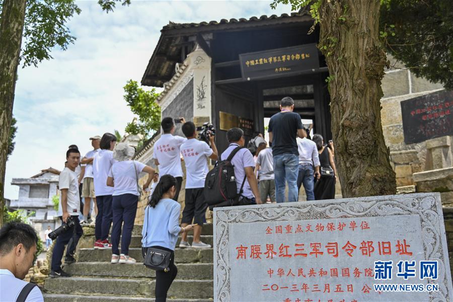 （壯麗70年&middot;奮斗新時代&mdash;&mdash;記者再走長征路&middot;圖文互動）（2）星火遍灑川黔邊，紅色記憶代代傳