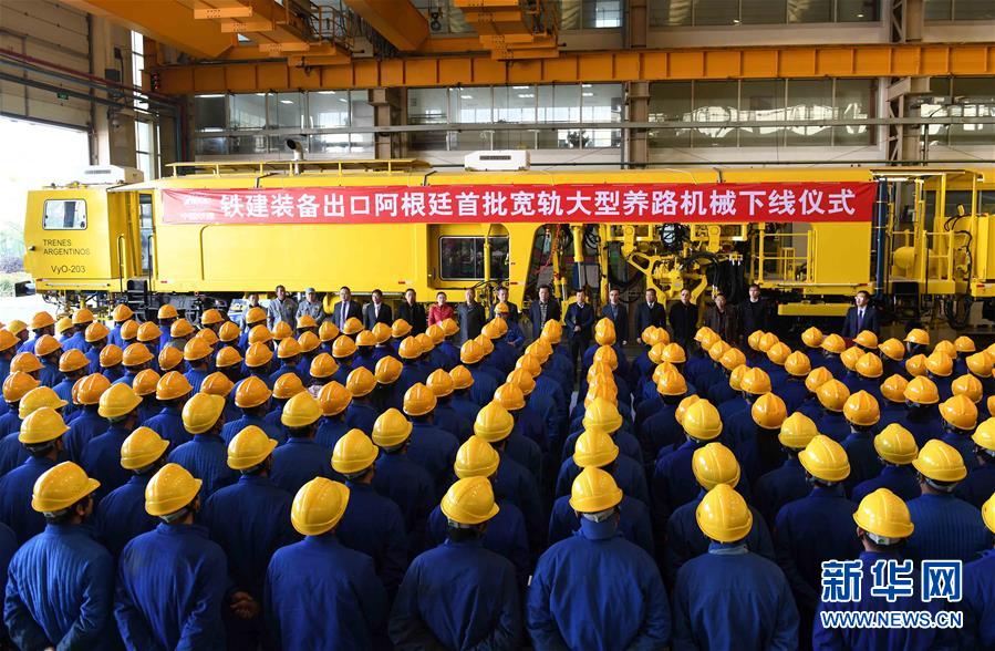 (新華全媒頭條·圖文互動)(2)舵穩(wěn)當奮楫 風(fēng)勁好揚帆——寫在習(xí)近平主席提出中拉命運共同體理念五周年之際