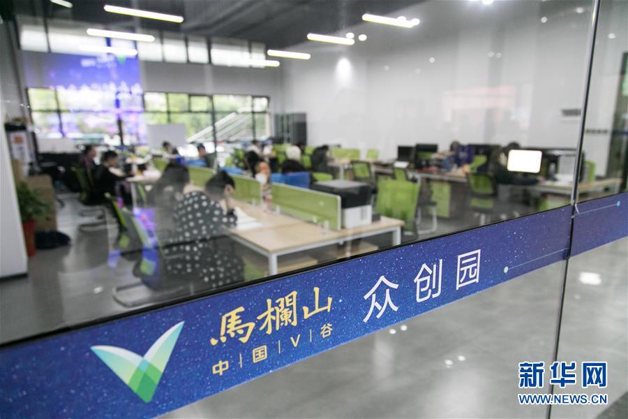 (壯麗70年·奮斗新時代——共和國發(fā)展成就巡禮·圖文互動)(8)敢教日月?lián)Q新天——喜看三湘大地70年巨變