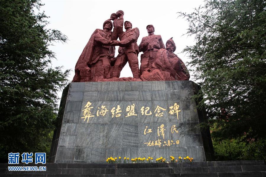 （壯麗70年&middot;奮斗新時(shí)代&mdash;&mdash;記者再走長(zhǎng)征路&middot;圖文互動(dòng)）（2）彝海結(jié)盟后，掩護(hù)紅軍旗的5400天&mdash;&mdash;鮮為人知的彝家護(hù)旗故事