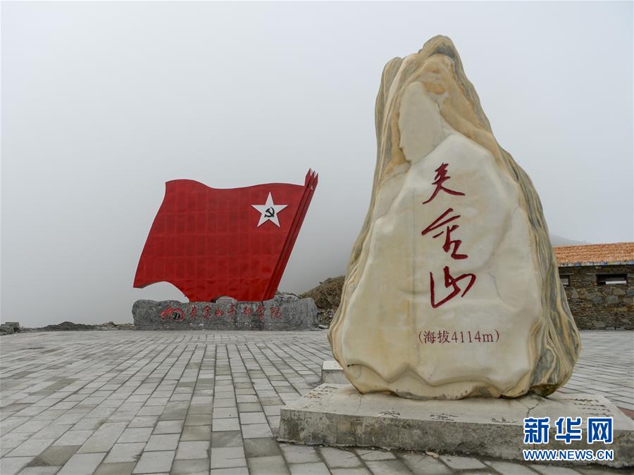 （壯麗70年&middot;奮斗新時(shí)代&mdash;&mdash;記者再走長(zhǎng)征路&middot;圖文互動(dòng)）（1）夾金山上&ldquo;馬燈紅&rdquo;