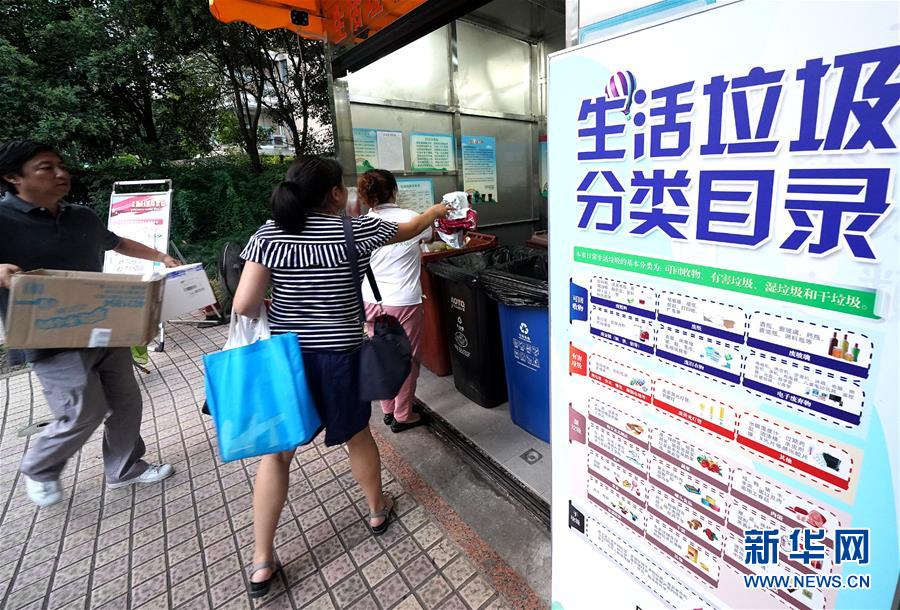 （新華視點(diǎn)&middot;圖文互動(dòng)）（2）上海垃圾分類(lèi)&ldquo;滿月&rdquo;：&ldquo;拎得清&rdquo;了，&ldquo;守得住&rdquo;么？