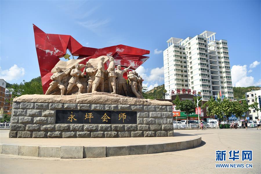 （新華全媒頭條&middot;壯麗70年&middot;奮斗新時(shí)代&mdash;&mdash;記者再走長(zhǎng)征路&middot;圖文互動(dòng)）（6）紅星，從這里照耀中國(guó)&mdash;&mdash;陜北見(jiàn)證中國(guó)革命的歷史轉(zhuǎn)折