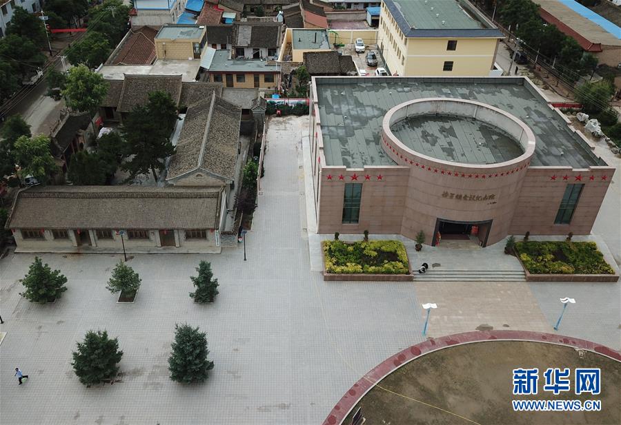 (壯麗70年·奮斗新時(shí)代——記者再走長(zhǎng)征路·圖文互動(dòng))(2)榜羅鎮(zhèn):從一口鐵缸看共產(chǎn)黨人的“初心”