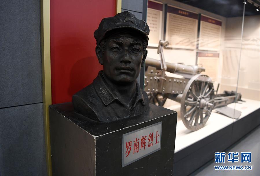 (壯麗70年·奮斗新時(shí)代——記者再走長征路·圖文互動(dòng))(1)“鐵流后衛(wèi)”保會(huì)師