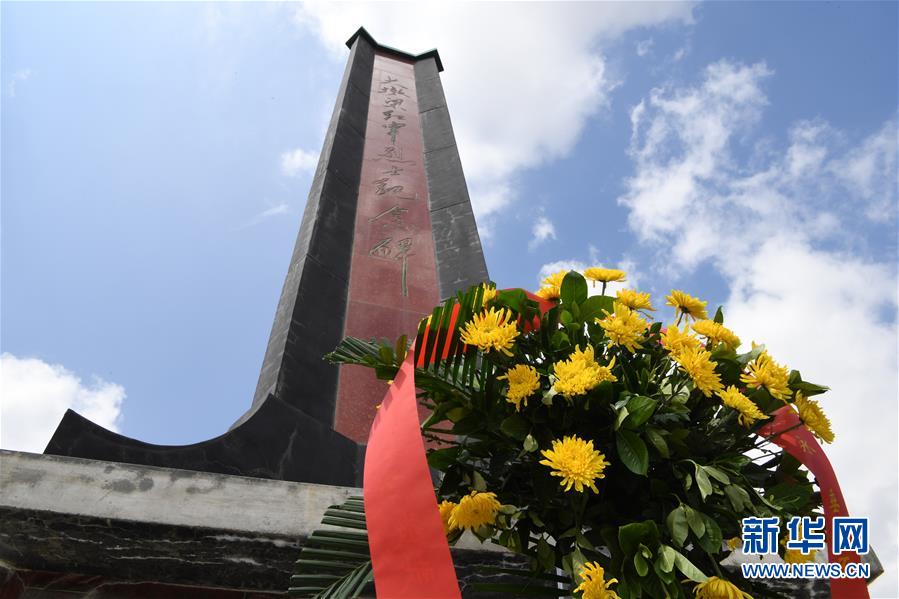 (壯麗70年·奮斗新時(shí)代——記者再走長征路·圖文互動(dòng))(2)“鐵流后衛(wèi)”保會(huì)師