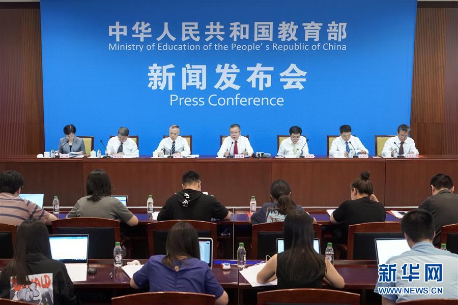 (教育)2019年全國教書育人楷模名單在京發(fā)布