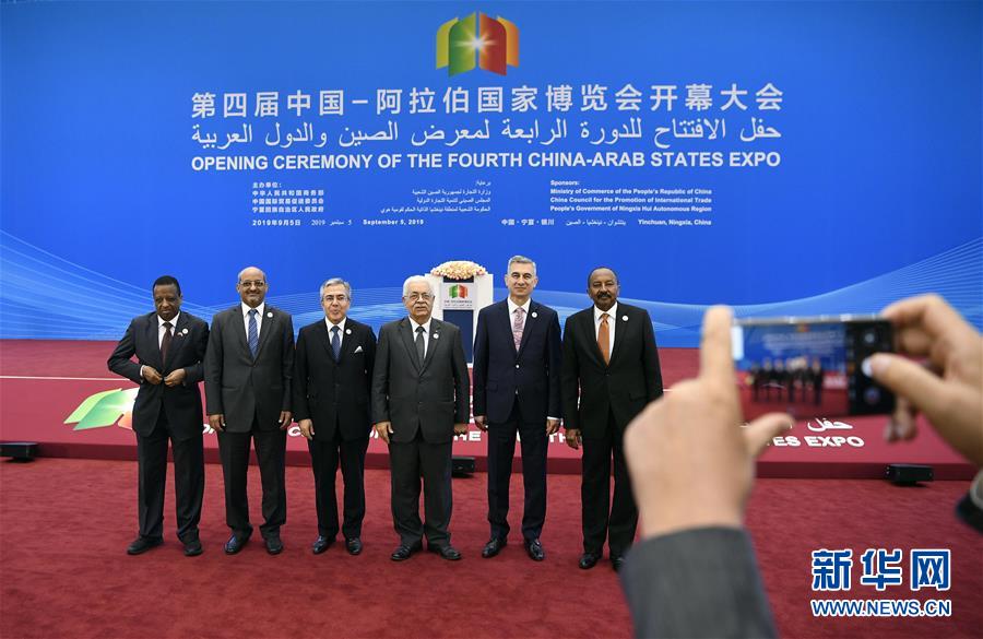 （新華全媒頭條&middot;圖文互動(dòng)）（6）舟舶繼路辟新天　商使交屬煥新顏&mdash;&mdash;寫在第四屆中阿博覽會(huì)開幕之際