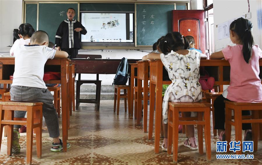 （圖片故事）（2）深山&middot;村小&middot;三十七年